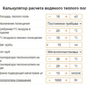 Hvordan bruke en gratis online kalkulator for gulvvarmesystem